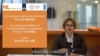 Hydrogen Webinar: experiences from the Dutch sector in China